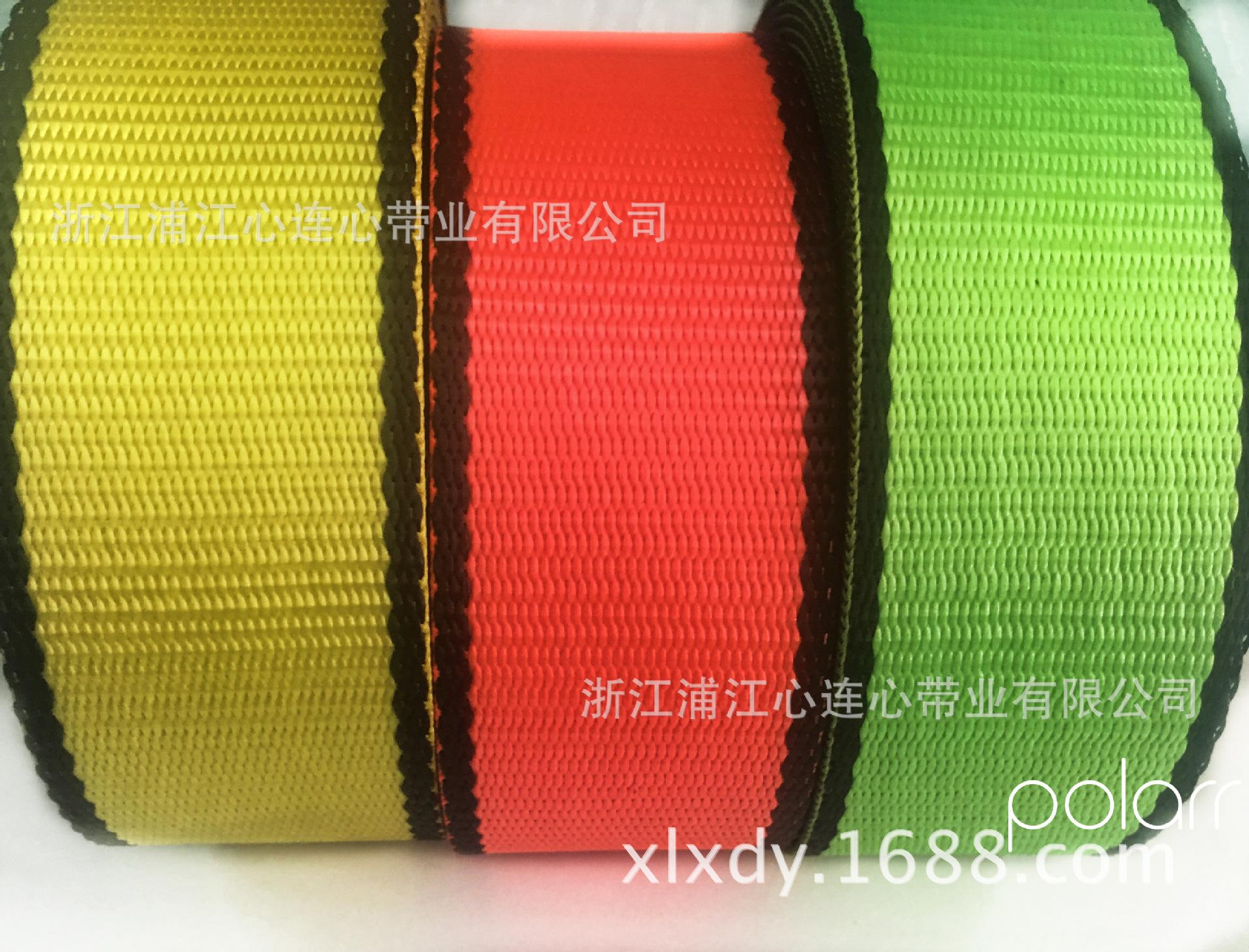 高强织带2