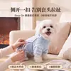 Casaco listrado com patch de cachorro de desenho animado de quatro patas, casaco de fleece espesso e quente para outono e inverno, adequado para animais de estimação de pequeno e médio porte, casaco de duas patas com fixação para coleira