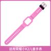 Adequado para Huawei Kidsren's Watch 3S 3Pro 4Pro 3X 4X Novo Modelo 5X X1Pro Pulseira de Borracha Macia