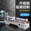 Xinkaichi G1Wy Máquina Neumática Horizontal para Llenado de Pasta Salsa Cosméticos Líquido Máquina de Llenado Cuantitativo Totalmente Automática