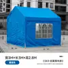 Puesto de Mercado de Tienda de Campaña Trendy al Aire Libre Publicidad Especial de Mercado Nocturno Toldo Publicitario de Cuatro Patas Calidez para Acampar en Invierno