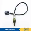 Venta al por mayor de fábrica alta calidad 39210-23710 39210-26501 9350931019 sensor de oxígeno