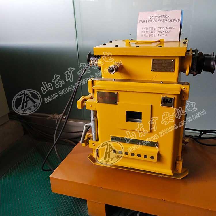 电磁起动器3.jpg