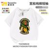 Nueva Camiseta de Manga Corta para Hombre con Paquete de Expresiones de Tungtung de Hombre de Palo de Madera Ropa para Mujer Extranjera Shanhaijing Tungtungsahur