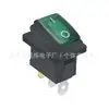 Interruptor Kcd1 Verde Iluminado à Prova d'Água em Formato de Barco Interruptor de Geladeira Corrente Alta Pés de Cobre Espessados 3 Pés 2 Engrenagens 15*21