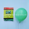 Globo Haolin engrosado de 12 pulgadas 2.8g mate redondo imitación belleza globo boda cumpleaños látex globo decorativo venta al por mayor