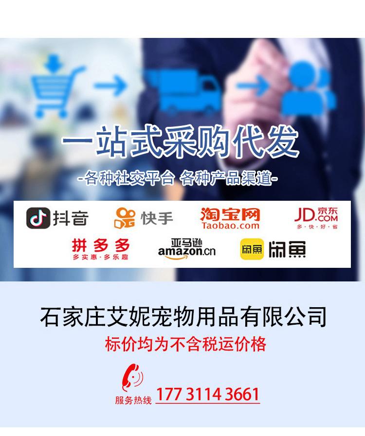 详情页_07