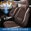 Capa de assento de carro com cobertura total 2018 Changan CS35/55/75 Yidong DT Changan Yidong DT Almofada para Todas as Estações