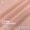 Tela de Nylon 20D Resistente a las Arrugas Ultradelgada Seda de Hielo Ropa de Verano Protección Solar Nylon Hilado de Baja Elasticidad Tela para Ropa Deportiva Nylon Antiarrugas