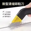 Cuchillo Limpiador de Juntas de Azulejos, Herramienta Embellecedora de Juntas, Herramienta Especializada para Albañiles, Agente Limpiador de Juntas, Limpieza de Juntas de Cemento, Raspador Limpiador de Juntas