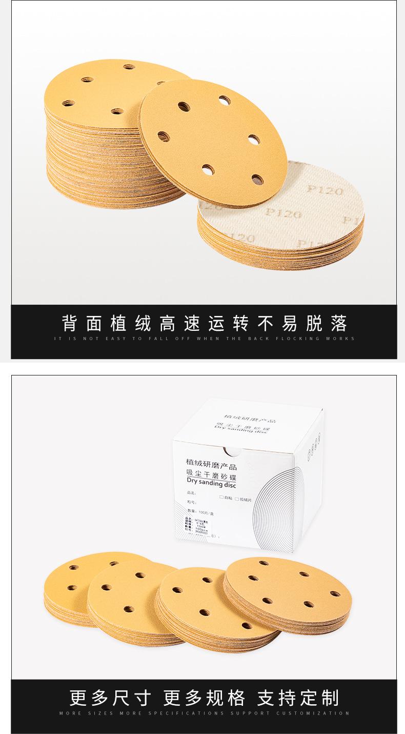 详情_07.jpg