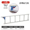 Valla de cama plegable para ancianos reposabrazos de mesita de noche valla de cama de dormitorio barandilla de cama valla para niños valla de cama sin pelea