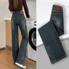 Jeans de cintura alta para mujer 2024 primavera nuevos pantalones rectos estrechos oscuros sueltos combinan con todo adelgazantes de pierna ancha