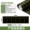 Adesivos de quadro-negro magnéticos com padrão de grade, grade magnética de pinyin, quadro-negro magnético macio apagável, ímãs de geladeira