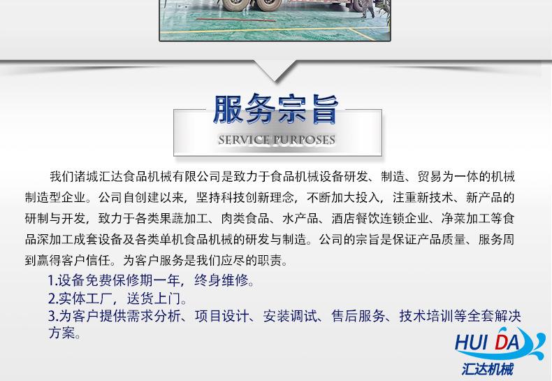 汇达新款详情_27.jpg