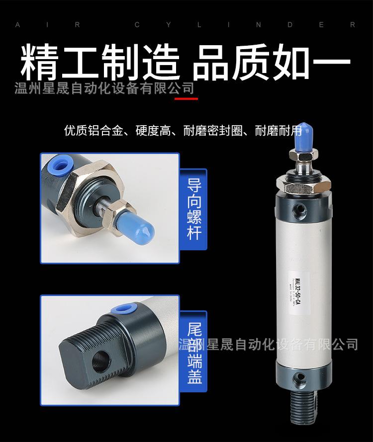 亚德客型MAL详情_08