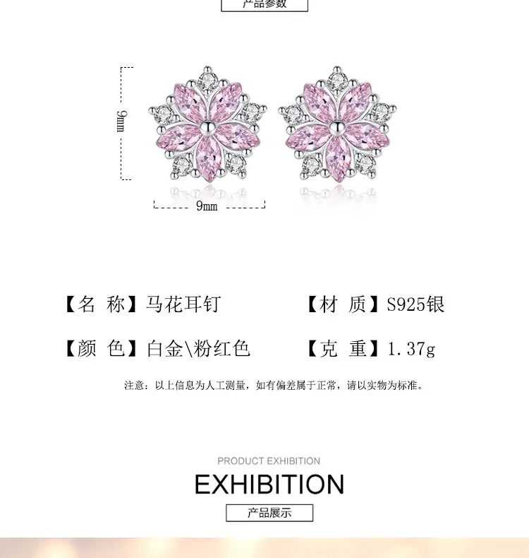 马花耳钉排版_003.jpg