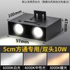 Foco Cuadrado Led Pass Especial Techo Rejilla Led Tienda Tubo Doble Cabezal Foco Cob Comercial Cuadrado Lámpara Audaz