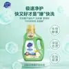 Detergente para Ropa Súper Potente 750g, Cuidado Limpio y Suave, Fragancia Duradera, Eliminación Profunda de Manchas, Protección para Ropa y Colores, Embotellado en una Caja Completa para Abastecerse