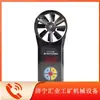 Anemómetro Electrónico Shaanxi Star Cfjd25 para Minas de Carbón Cfjd5 Instrumento de Mano para Medición de Baja Velocidad