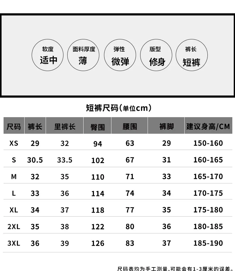 短裤B57D_06