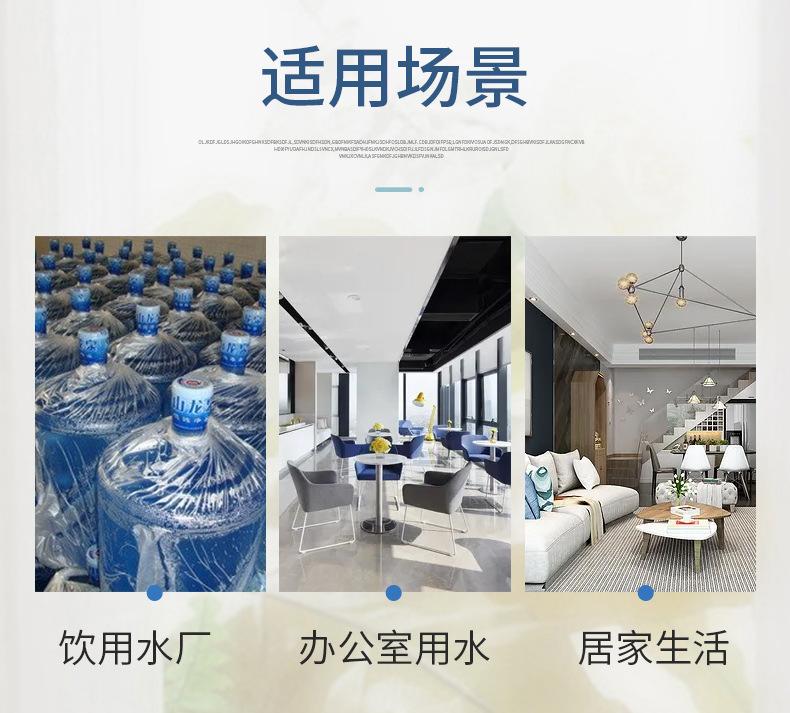 详情页6_04.jpg