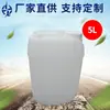 Suministro de cubo de plástico con sabor de grado alimenticio de 5 kg, serie de cubos apilables de 5 kg, cubo de plástico cuadrado apilable de 5 L