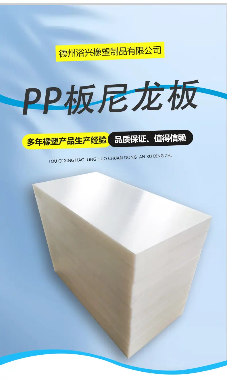 板材_02.jpg