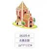 Quebra-Cabeça Estéreo 3D Brinquedo Educativo Montagem Cenário Casa Interativo Pai-Filho Feito à Mão DIY Montagem de Cena