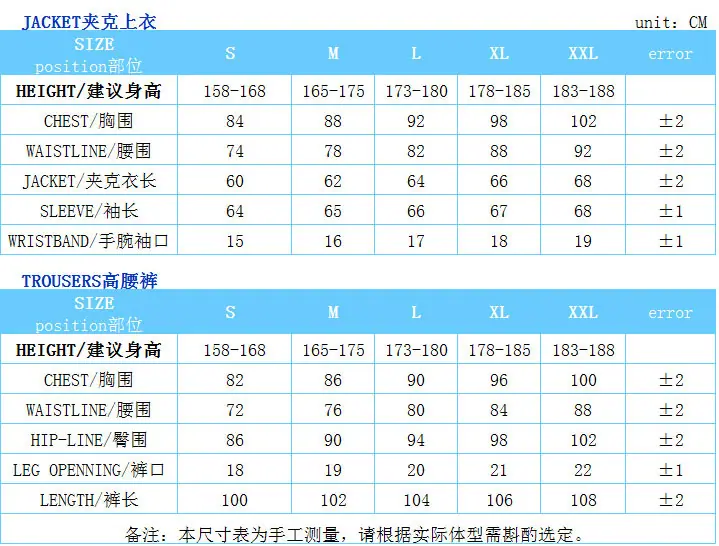分体连帽高腰款尺寸表.jpg