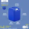 Venta directa de fábrica barril de plástico de grado alimenticio de 25 L, barril apilable de 20 L, barril para líquido residual de 30 kg, barril para aceite químico de 10 kg