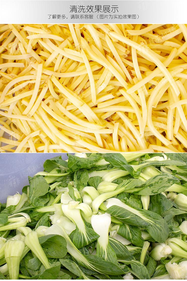 TS-X680D-涡流洗菜机-详情页(750px)_04.j