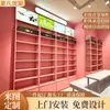 Expositores Personalizados de Acero y Madera, Colores Opcionales de las Tarjetas de Color Pantone y Ral, Estanterías para Tiendas de Belleza de Gama Alta y Tiendas para Madres y Bebés