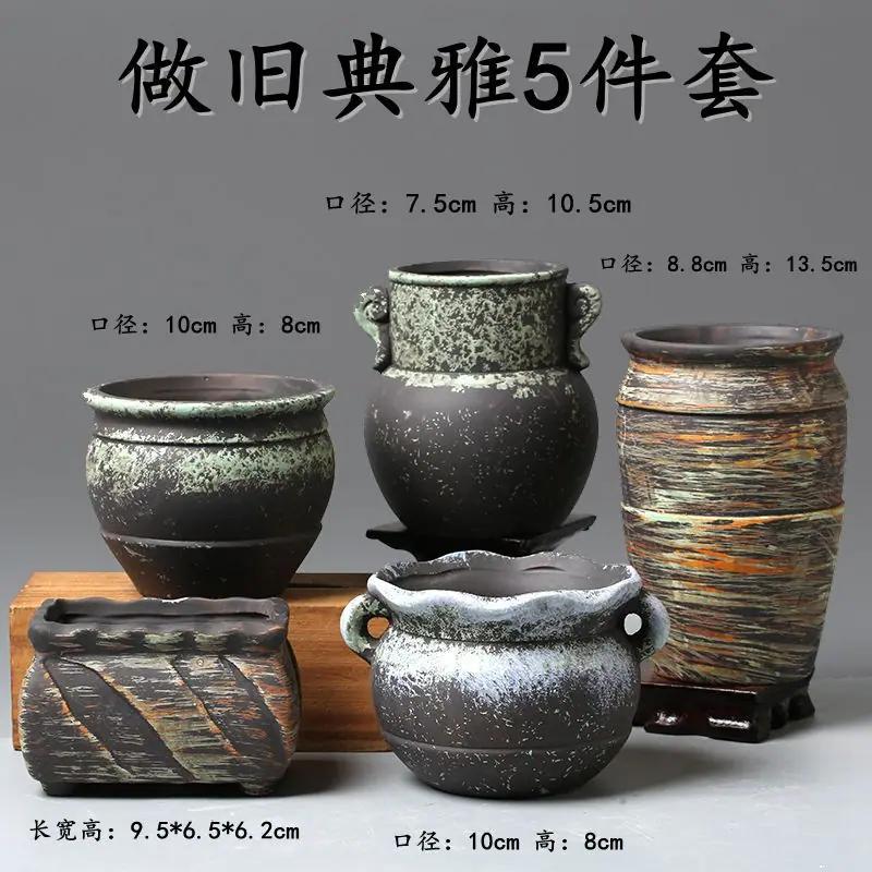 做旧典雅5件套