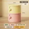 Mesa de Cabeceira Selecionada Cuidadosamente Armário de Armazenamento Estilo Creme Prateleira Multifuncional para Quarto 2026 Armário de Armazenamento Dopamina Mais Vendido