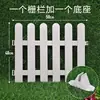Cerca de plástico, cerca branca, cerca de pátio, villa interna e externa, cerca pequena para decoração de escola, cerca de jardim