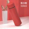 Nuevo Estilo Japonés 2024 Taza Térmica de Acero Inoxidable 304 Mini Portátil de Bolsillo Color Macarrón Aislamiento de Larga Duración