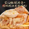 Papas fritas al aire, tiras de pollo, ingredientes crujientes comerciales para barbacoa, rebanadas de pastel de arroz semiacabado, snack popular, especialidad de Zhejiang