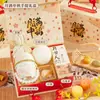 Regalos prácticos para el Festival de Medio Otoño para eventos corporativos, regalos para actividades de team-building de empleados y cajas de regalo para el Festival de Medio Otoño - Nuevos diseños de alta gama 2026