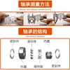 Rodamiento Recubierto de Poliuretano 696 Manguito de Rodillo Polea de Goma Resistente al Desgaste Rueda de Pu de Goma Rueda Guía Rueda Pequeña de Goma