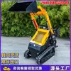Cargador multifunción de carga frontal multipropósito, tipo oruga con ruedas, minicargador compacto HT280