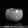 Copo Master Flor de Gelo Negra Copo Único Xícara de Chá Aberta Lateral Cerâmica Kung Fu de Alta Qualidade Especial para Beber Chá Pessoal Xícara de Chá