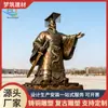 Escultura de Praça com Esculturas de Bronze Fundido Personalizadas de Imperadores e Sábios Históricos Estátuas de Figuras de Monarcas Antigos em Fibra de Vidro com Imitação de Bronze