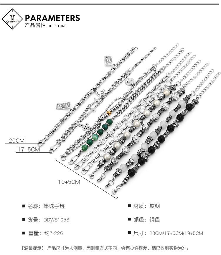 DWS1053-串珠手链-狼_06.jpg