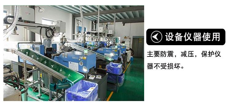45度EVA详情页-第三套_17.jpg