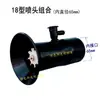 Piezas para Pulverizador de Gasolina 18-3 Máquina Desmalezadora Tanque de Combustible Cabeza de Arranque Manual Boquilla Interruptor de Agua Correas Manguera Soplador Bobina Agrícola