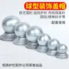 Remates Decorativos de Bola para Postes de Hierro Forjado, Tapas Decorativas de Bola para Barandillas, Bases Decorativas de Bola para Postes de Valla de Hierro Forjado, Tapas de Bola Redondas de Acero Cuadrado 50 80
