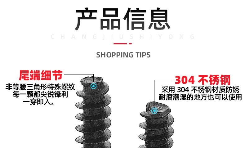 304不锈钢PB十字圆头平尾自攻螺丝_03_12.jpg