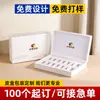 Caja de Regalo Caja de Embalaje de Polvo Liofilizado de Cuero Personalizado Caja de Regalo de Cosméticos de Alta Gama Caja de Embalaje de Productos para el Cuidado de la Piel Caja de Regalo de Aromaterapia