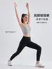 Pantalones de Yoga Europeos y Americanos para Mujer Cintura Alta Levanta Glúteos Secado Rápido Ajustados Pantalones de Fitness Trasero de Durazno Pantalones Largos Ropa de Yoga Transfronteriza Venta al por Mayor